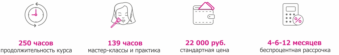 косметик эстетист обучение в тюмени. Смотреть фото косметик эстетист обучение в тюмени. Смотреть картинку косметик эстетист обучение в тюмени. Картинка про косметик эстетист обучение в тюмени. Фото косметик эстетист обучение в тюмени