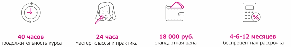 косметолог по инъекциям обучение. Смотреть фото косметолог по инъекциям обучение. Смотреть картинку косметолог по инъекциям обучение. Картинка про косметолог по инъекциям обучение. Фото косметолог по инъекциям обучение